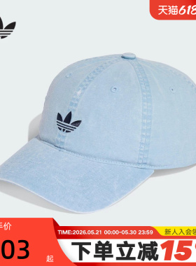 adidas阿迪达斯三叶草水洗做旧风鸭舌帽遮阳夏中性棒球帽 KE0855