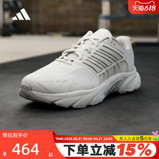 【李现同款】adidas阿迪达斯清风鞋运动秋CLIMACOOL男女鞋JQ4901