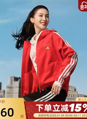 【金晨同款】阿迪达斯三条纹CNY新年红色外套女春马年夹克 KU8972