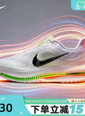 Nike耐克男鞋PEGASUS PREMIUM气垫鞋运动鞋飞马跑步鞋HQ2592-105