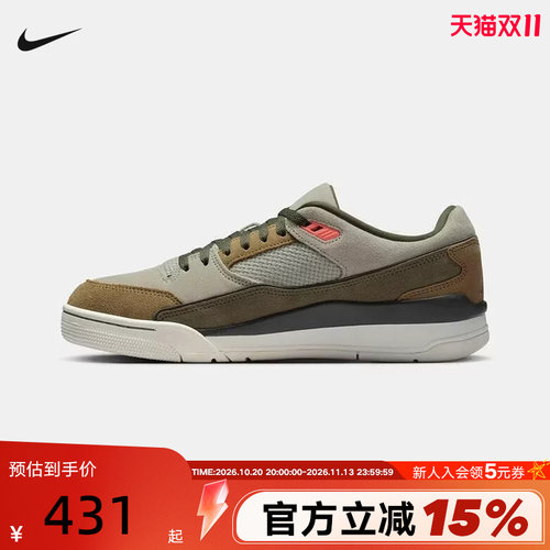 Nike耐克男鞋2026春季款JORDAN FLIGHT COURT 休闲板鞋HF3255-301