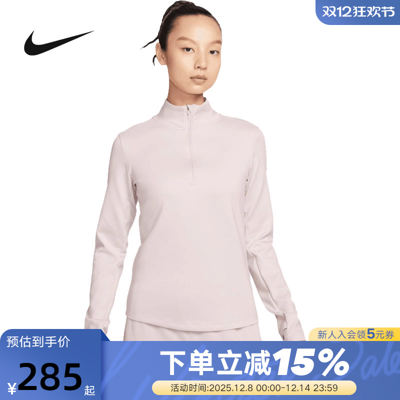 NIKE耐克女子跑步训练保暖针织上衣冬季半拉链立领卫衣HV3689-667