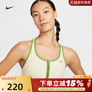 NIKE耐克女子运动内衣拉链易穿脱速干透气BAR训练背心II0466 047