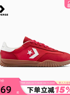 Converse匡威26春男女同款红色薄底鞋德训鞋休闲运动鞋 A17238C