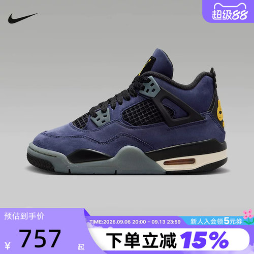 Nike耐克童鞋Air Jordan 4紫金湖人配色AJ4复古篮球鞋FV5029-500