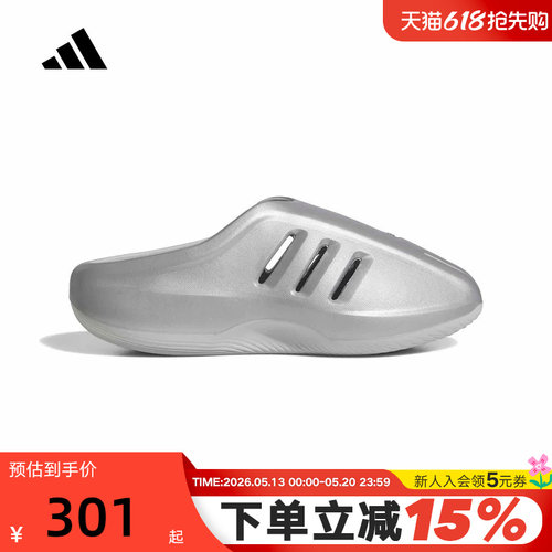 adidas阿迪达斯三叶草拖鞋穆勒鞋男女ADIFOM一脚蹬透气凉鞋HQ9569