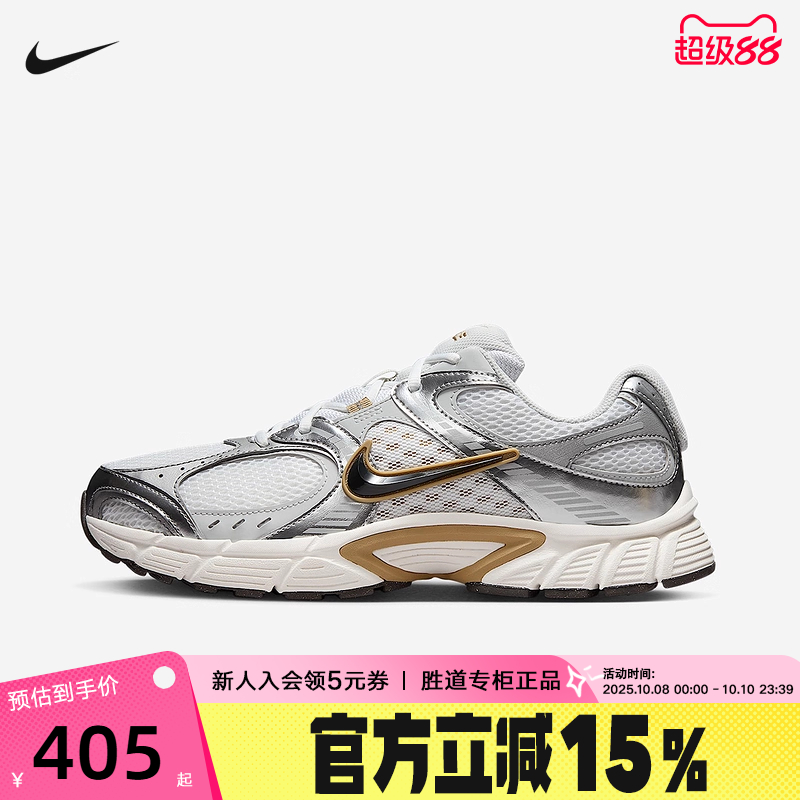 NIKE耐克男鞋25夏新款V5 RNR复古老爹鞋网面透气跑步鞋HJ5228-102