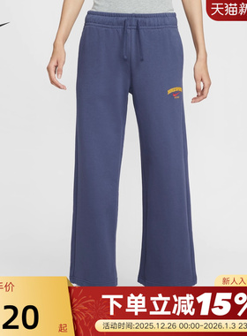 NIKE耐克女裤2025冬新款藏蓝色宽松直筒裤针织休闲长裤IO0483-508