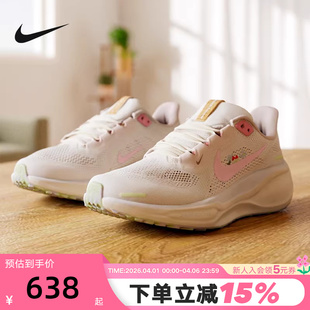 粉白花卉飞马41跑步鞋 Nike耐克女鞋 PEGASUS 41运动鞋 161 IB8882