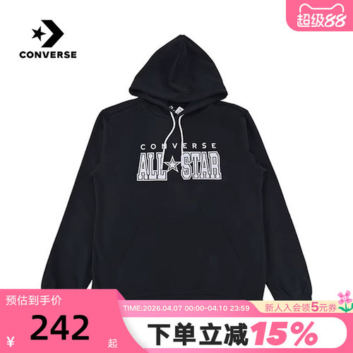 Converse匡威冬男连帽卫衣运动休闲百搭针织套头衫 MCH872-023