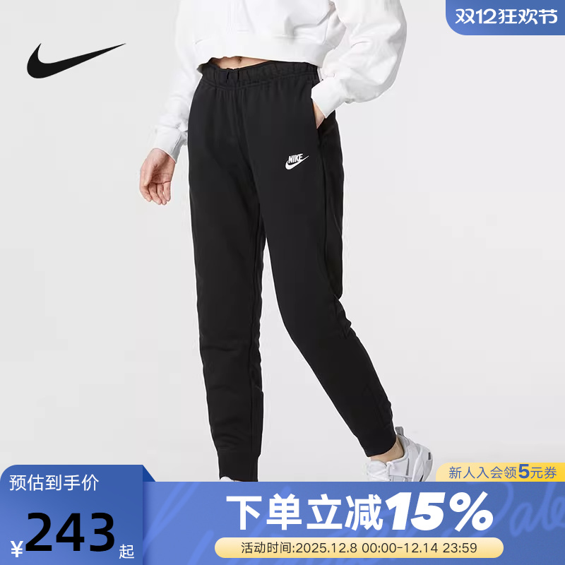 耐克2023年春季新款运动针织长裤