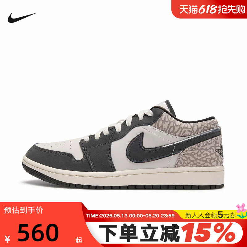 Nike耐克男鞋AIR JORDAN 1 AJ1爆裂纹黑白灰复古