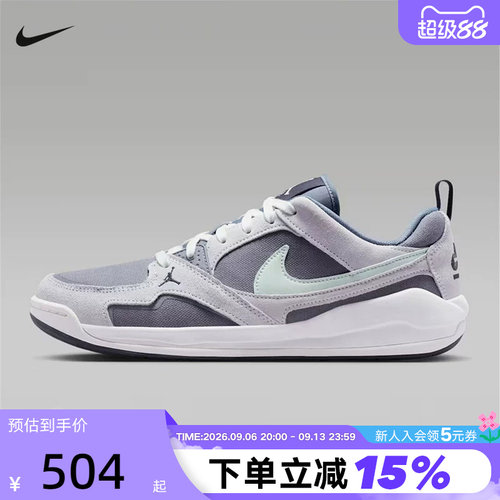 【大码】Nike耐克男鞋雾紫Jordan CMFT运动鞋低帮板鞋HJ6777-003