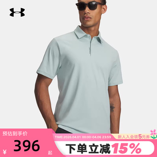 UA安德玛新款 POLO衫 6009652 477 Drive男子休闲高尔夫训练运动短袖
