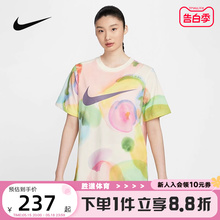NIKE耐克女子短袖夏新款宽松圆领透气扎染纯棉运动T恤HF6178-133