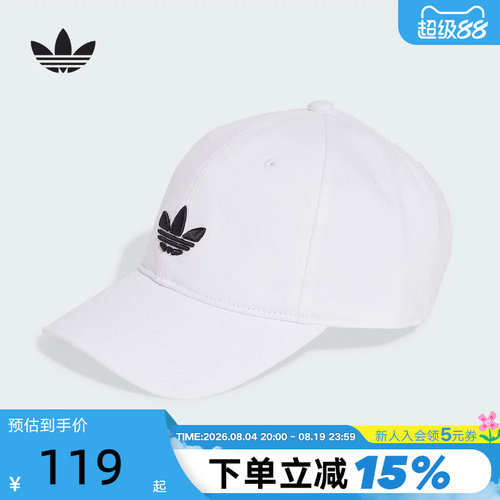 adidas阿迪达斯ADICOLOR白色遮阳帽秋男女鸭舌棒球帽JC6025
