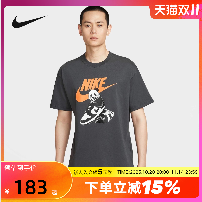 Nike耐克短袖男夏季黑白DUNK熊猫印花透气圆领运动T恤HQ9245-060