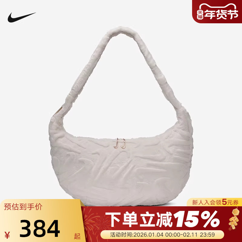 Nike耐克毛绒云朵包男女包斜挎包新款背包运动包单肩包HQ751