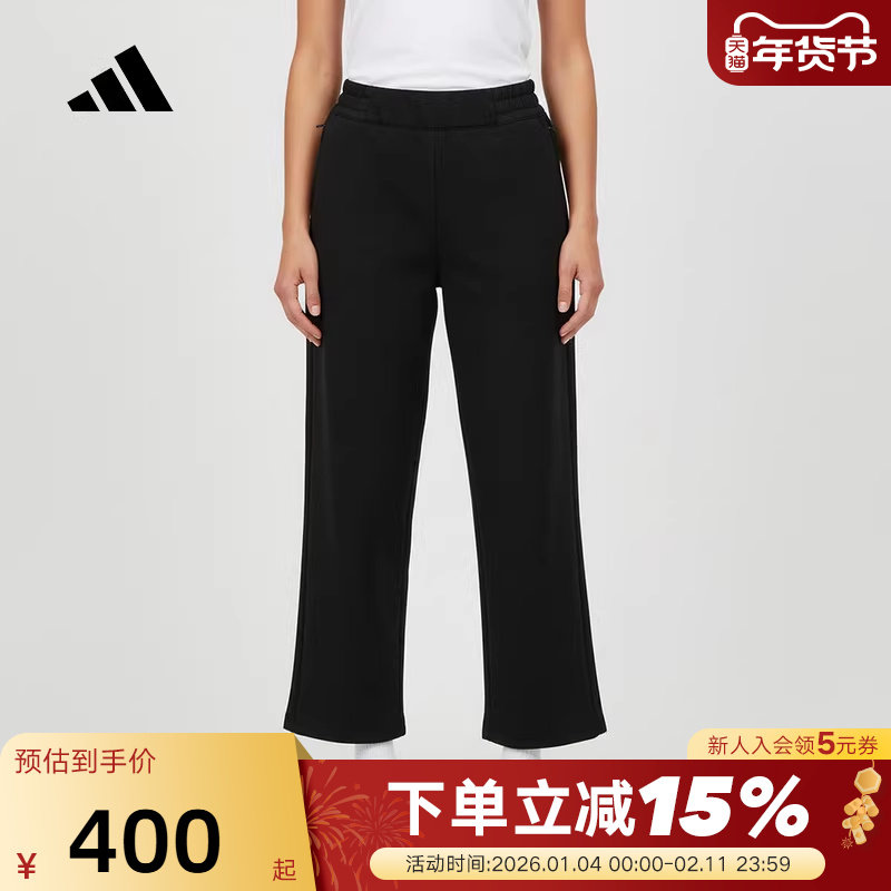 adidas阿迪达斯黑色直筒裤拉链口袋运动裤2026春女梭织长裤KS2785,运动服/休闲服装,运动长裤,淘宝优惠券,粉丝福利购,淘宝优惠卷