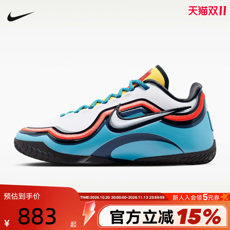NIKE耐克男鞋詹姆斯23外场篮球鞋新款LEBRON 23运动鞋IM5124-401