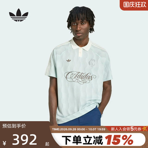 adidas阿迪达斯三叶草足球风POLO领T恤夏男新款短袖上衣 KX1256
