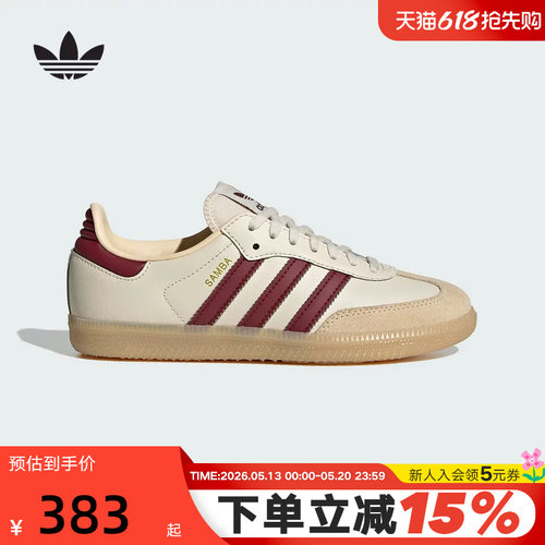 adidas阿迪达斯男女大童三叶草T头鞋运动秋SAMBA OG德训鞋JQ8554