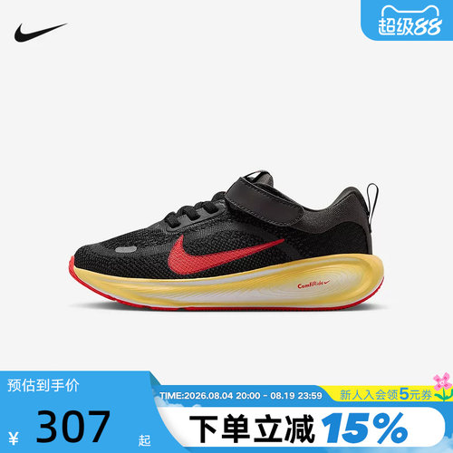 Nike耐克男女童鞋STELLAR RIDE魔术贴易穿脱轻便运动鞋HQ3267-006