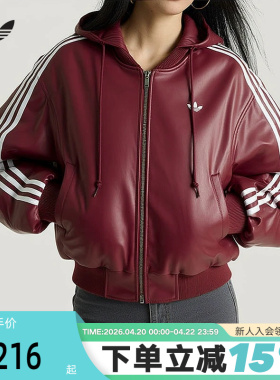 adidas阿迪达斯三叶草皮衣夹克棉衣女可拆卸连帽短款棉服 KU6858