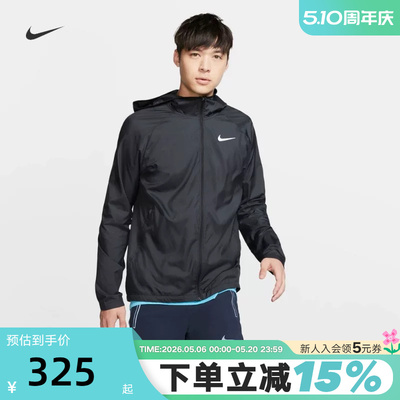 NIKe耐克男装夏新款速干网眼透气外套健身运动跑步夹克BV4871-010