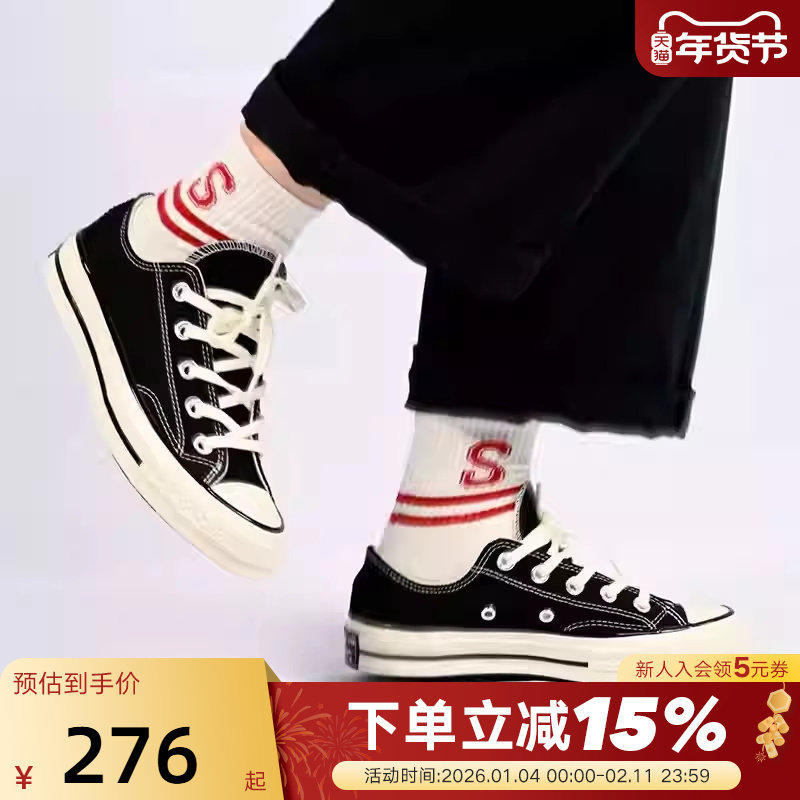 Converse匡威男女鞋1970S经典款三星标低帮休闲板鞋帆布