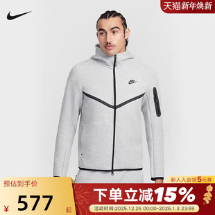 063 运动服健身跑步针织夹克HV0950 NIKE耐克连帽外套男装 春秋新款