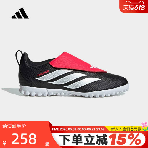 adidas阿迪达斯男小童Predator Club Velcro翻折鞋舌足球鞋KI8867