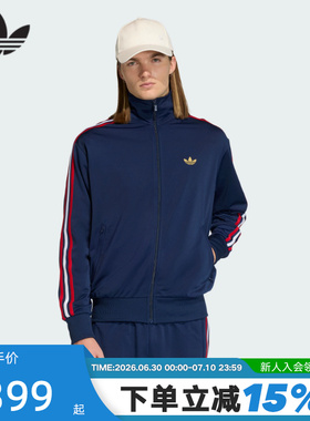 adidas阿迪达斯FIREBIRD TRACK TOP夹克男三叶草三条纹外套KD3841