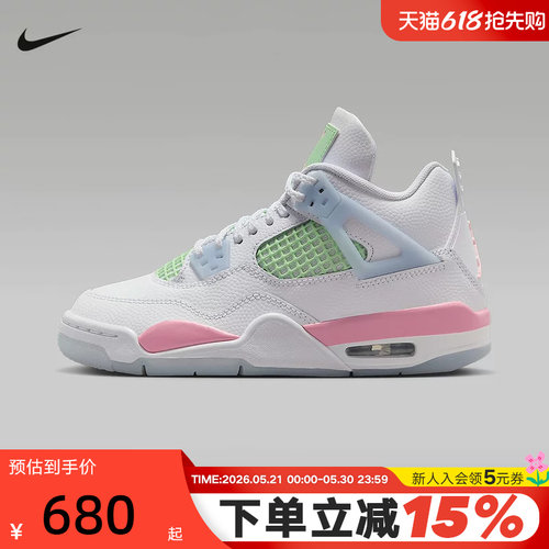 NIKE耐克童鞋Air Jordan 4缓震支撑复刻大童篮球运动鞋IB7068-100