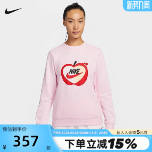 IB8232 毛圈圆领运动套头衫 663 苹果印花法式 Nike耐克女子卫衣新款