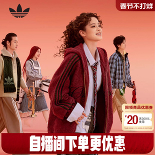 【明星同款】阿迪达斯三叶草马年红色新年绒面夹克连帽外套KT0718
