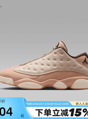 Nike耐克男鞋AIR JORDAN 13 AJ13东单 米粉 低帮篮球鞋HV6922-100