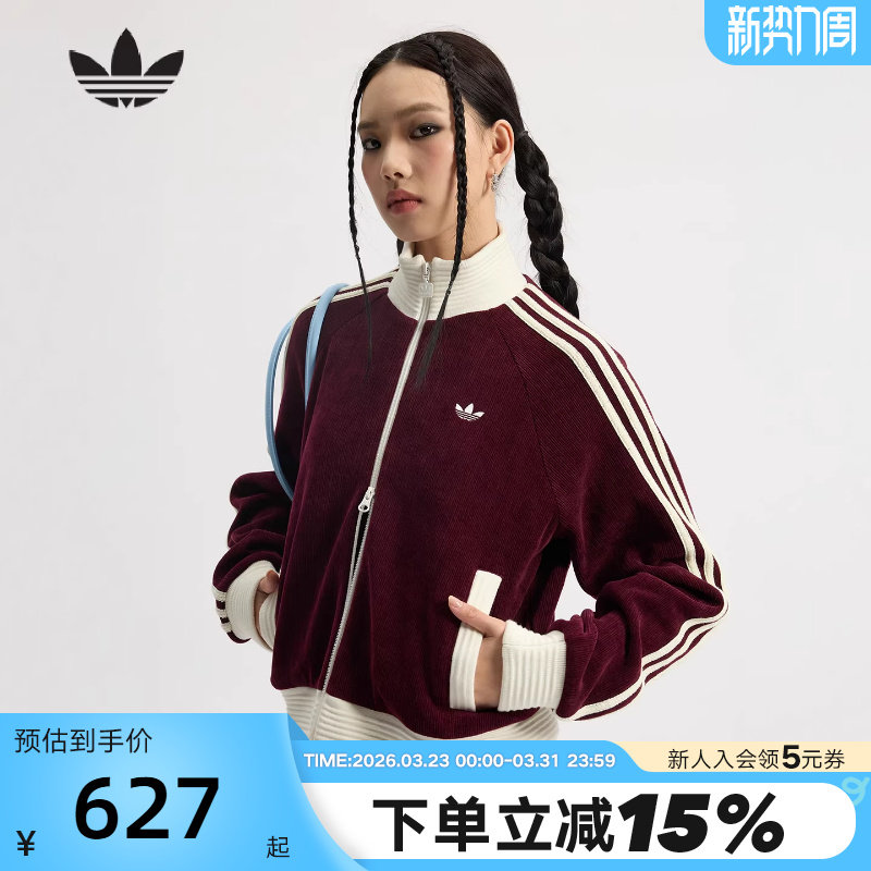 adidas阿迪达斯三叶草双拉链夹克秋冬女TRACK粗针织外套 