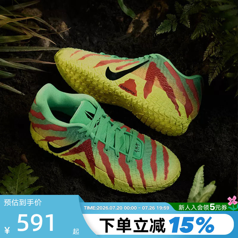 Nike耐克男鞋莫兰特Ja 3代侏罗纪公园特别版实战篮球鞋IU7239-300