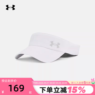 安德玛 Launch男子跑步运动遮阳帽空顶帽1383479