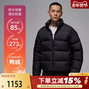 NIKE耐克羽绒服男冬新款AJ拒水夹克立领外套保暖面包服IF4260-010