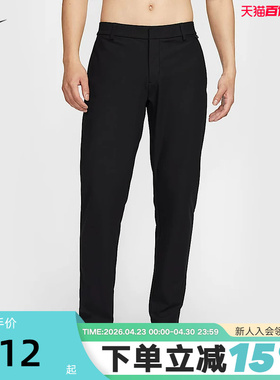 Nike耐克男裤子24.7系列DRI-FIT速干透气修身运动长裤HQ6919-010