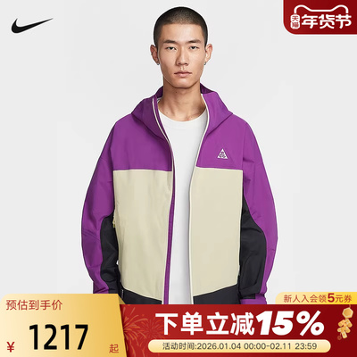 NIKE耐克硬壳外套男秋季ACG户外徒步登山拒水连帽夹克HJ2688-505