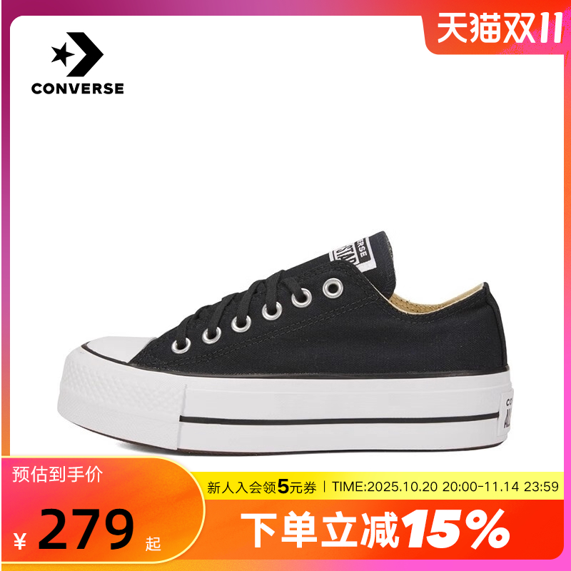 Converse匡威厚底运动鞋帆布鞋
