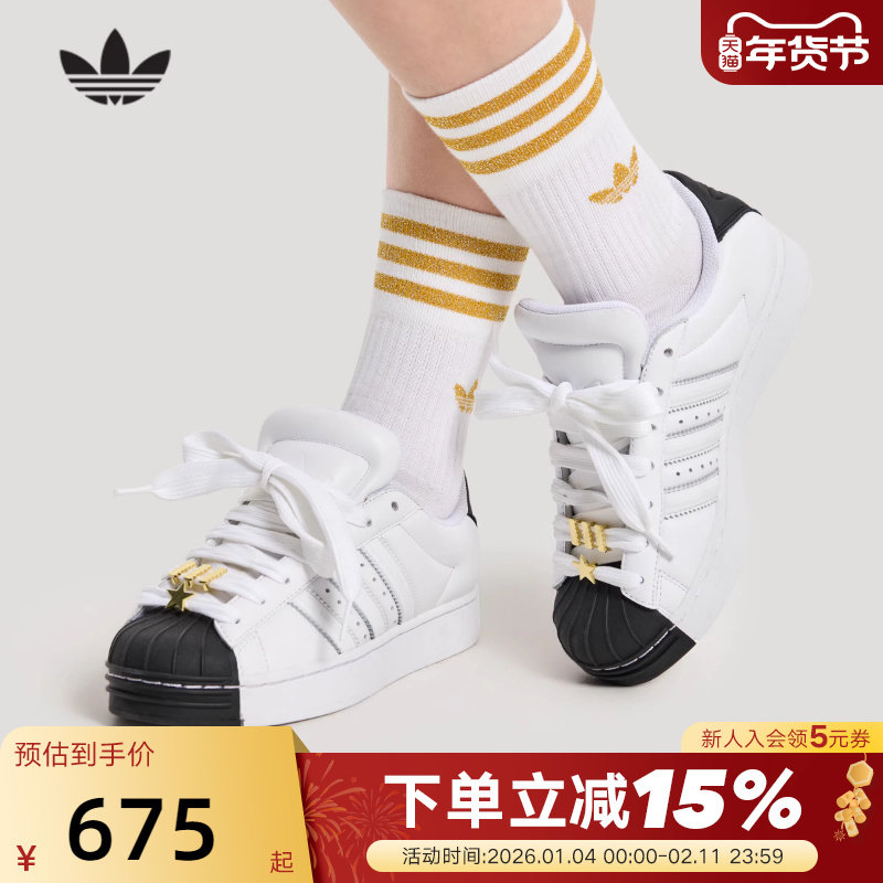 adidas阿迪达斯三叶草复古贝壳头女SUPERSTAR II小