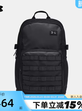 安德玛UA黑双肩包男女通用21升旅行书包健身运动背包1372290-003
