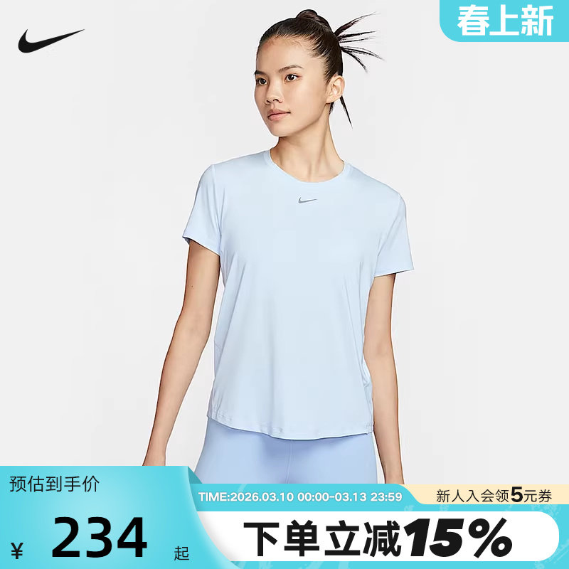 耐克女子Dri-FIT速干短袖上衣夏季透气圆领运动跑步T恤FN2799-423