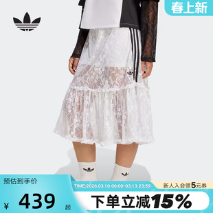 adidas阿迪达斯三叶草蕾丝长裙短裤防走光半身裙KD2288