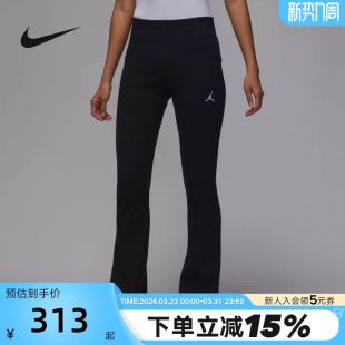 秋新款 IF4823 修身 透气针织运动长裤 010 开衩喇叭裤 Jordan耐克女裤