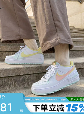NIKE耐克女鞋Air Force 1空军一号AF1双勾厚底休闲板鞋IV3221-181